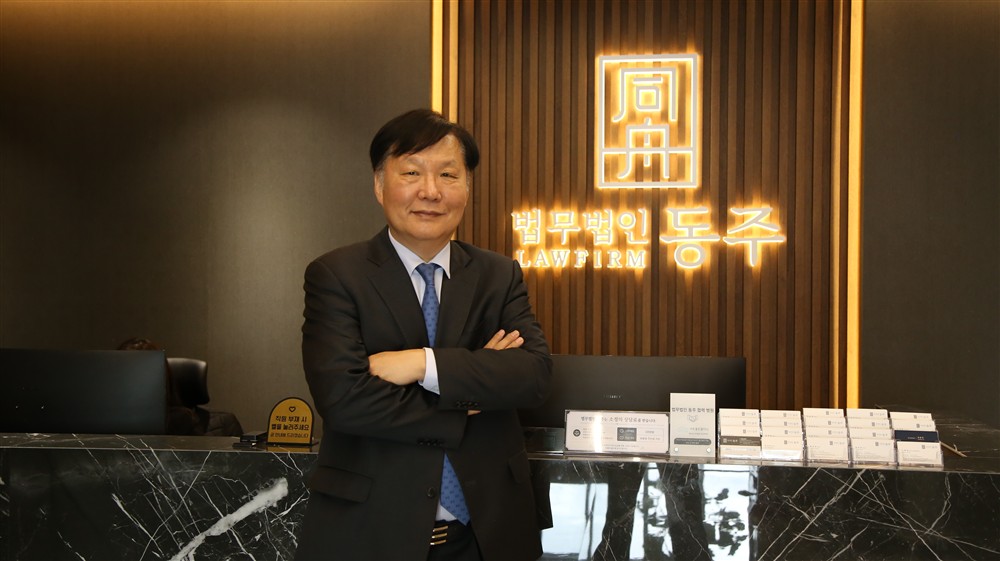 박동진 총괄변호사